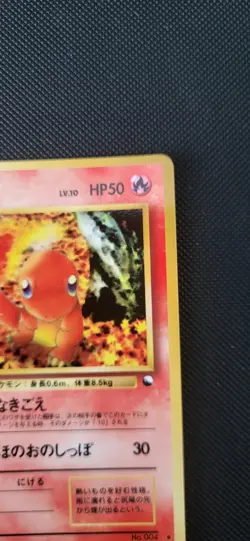Pokemon TCG Japanese Vending Series 1 Charmander NM- - Image 2