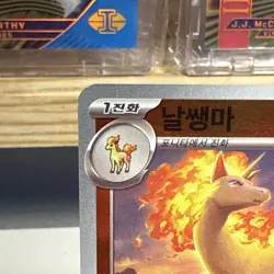 Pokemon TCG Korean 151 SV2a Rapidash Master Ball Reverse Holo 078/165 US Seller - Image 3