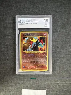 Pokemon TCG (JPN) ENTEI #244 REVERSE HOLO (SWIRL) NEO FILE 2 PROMO 2000 BCCG 10 - Image 1