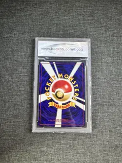 Pokemon TCG (JPN) ENTEI #244 REVERSE HOLO (SWIRL) NEO FILE 2 PROMO 2000 BCCG 10 - Image 2
