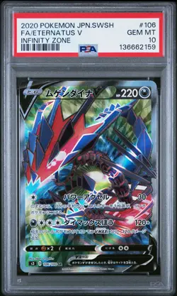 2020 POKEMON JPN SWORD & SHIELD INFINITY ZONE #106 FULL ART/ETERNATUS V PSA 10 - Image 1