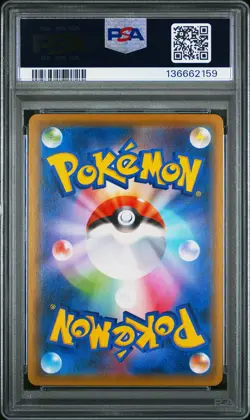 2020 POKEMON JPN SWORD & SHIELD INFINITY ZONE #106 FULL ART/ETERNATUS V PSA 10 - Image 2