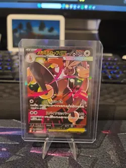 [AUS] Mega Lopunny ex 114/080 SAR m2 Japanese Pokemon Card Inferno X NEAR-MINT - Image 1