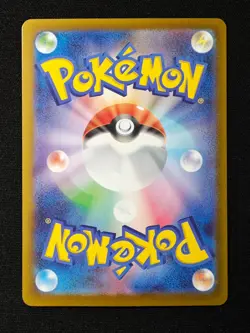 Mega Lopunny ex SAR 114/080 M2 Inferno X - Pokemon Card Japanese MEGA NM NO.3 - Image 2
