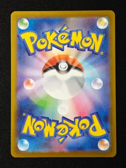 Mega Lopunny ex SAR 114/080 M2 Inferno X - Pokemon Card Japanese MEGA NM NO.1 - Image 2