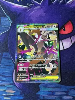 Pokemon TCG Card Mega Lopunny ex 114/080 M2 Inferno X SAR *Japanese* - NM - Image 1