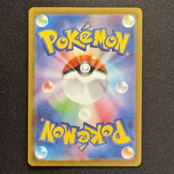 Mega Lopunny ex SAR 114/080 M2 INFERNO X Japanese Pokemon Card 2025 NM - Image 2