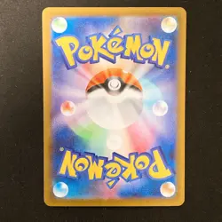 Mega Lopunny ex SAR 114/080 Inferno X M2 Pokemon Card Japanese Near Mint #10346 - Image 2