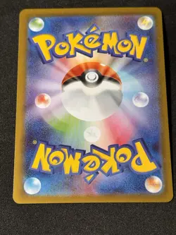 Mega Lopunny ex SAR 114/080 M2 Inferno X Pokemon Card Japanese MEGA NM - Image 2
