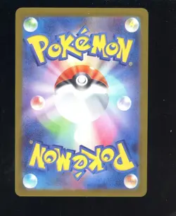 Tcg Mega Lopunny ex SAR 114/080 Inferno X M2 Pokemon Card Japanese TCG - Image 2