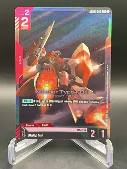 Messer Type-F01 ST08-004 C+ Flash of Radiance Textured Foil Gundam Card Game NM - Image 1