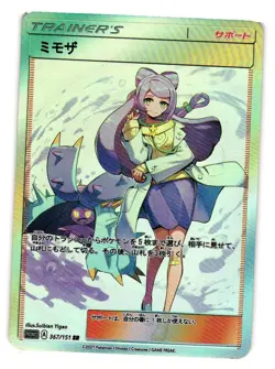 Mimosa Trainers Goddess Story Custom Art Foil Textured TCG Collectible Card - Image 1