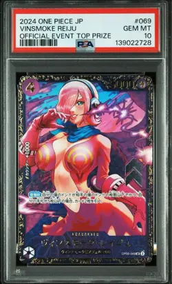 Vinsmoke Reiju One Piece JP PSA 10 Flagship Promo Card #069 - Image 3