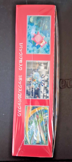 Pokemon 151 Japanese Booster Box (SV2a Scarlet Violet) Sealed US Seller - Image 2