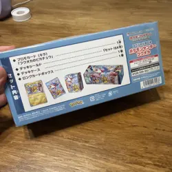 Pokemon Center Fukuoka Special Box Pikachu Promo Card - NEW & DOUBLE SEALED - Image 3