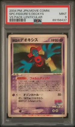 2004 POKEMON JAPANESE MOVIE COMMEMORATION VS PACK SKY-SPLITTING DEOXYS PSA 9 - Image 1