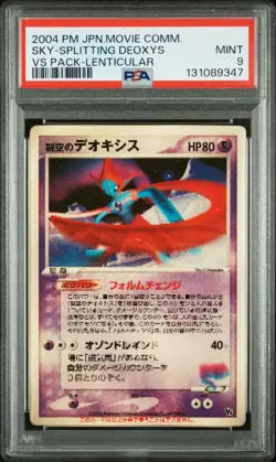 2004 POKEMON JAPANESE MOVIE COMMEMORATION VS PACK SKY-SPLITTING DEOXYS PSA 9 - Image 1