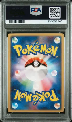 2004 POKEMON JAPANESE MOVIE COMMEMORATION VS PACK SKY-SPLITTING DEOXYS PSA 9 - Image 2
