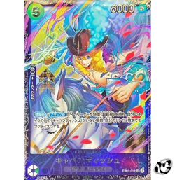 Cavendish EB01-012 (Promo) 4/2024 Flagship Battle Best 8 ONE PIECE Card Japanese - Image 1