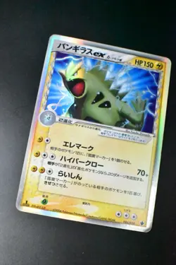 Tyranitar ex 004/024 Shockwave! Constructed Deck 2006 Holo 1st Ed. Pokemon Card - Image 3