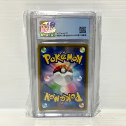 PSA 10 CGC 9.5 - Red & Blue 108/095 - Japanese - Graded Pokemon Card - Image 2