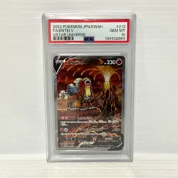 PSA 10 - Entei V 213/172 - Japanese VSTAR Universe - Graded Pokemon Card - Image 1