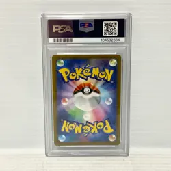 PSA 10 - Entei V 213/172 - Japanese VSTAR Universe - Graded Pokemon Card - Image 2