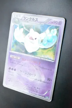 Reuniclus 054/050 Dragon Blast 2012 1st Edition Japanese Pokemon Card - Image 4