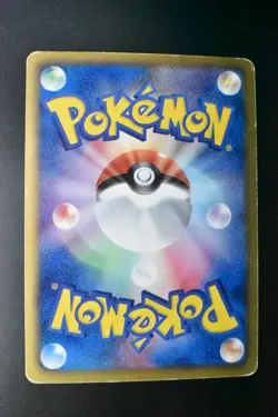 Reuniclus 054/050 Dragon Blast 2012 1st Edition Japanese Pokemon Card - Image 5