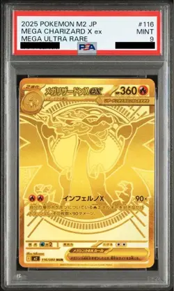 PSA 9 MEGA CHARIZARD X EX MUR 116/080 INFERNO X M2 POKEMON CARD JAPANESE 2025 - Image 1