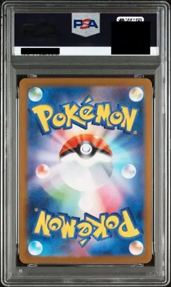 PSA 9 MEGA CHARIZARD X EX MUR 116/080 INFERNO X M2 POKEMON CARD JAPANESE 2025 - Image 2