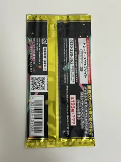 Pokemon Cards Game High Class Pack MEGA Dream ex M2a 1Pack No Box Japan - Image 2