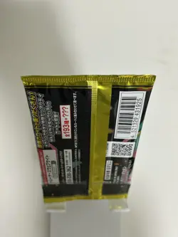 Pokemon Cards Game High Class Pack MEGA Dream ex M2a 1Pack No Box Japan - Image 4