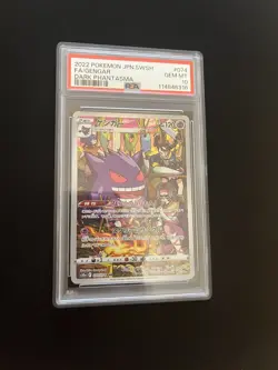 Gengar 074/071 PSA 10 GEM MINT Pokemon Card Character Rare CHR Japanese Art - Image 4
