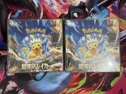 Pokemon Super Electric Breaker Booster Box Japanese New Factory Sealed (1 Box) - Image 1