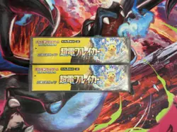Pokemon Super Electric Breaker Booster Box Japanese New Factory Sealed (1 Box) - Image 3