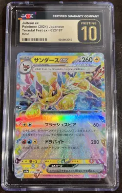 CGC 10 PRISTINE Jolteon Ex 052/187 Terastal Festival Holo Double Rare Pokemon - Image 1