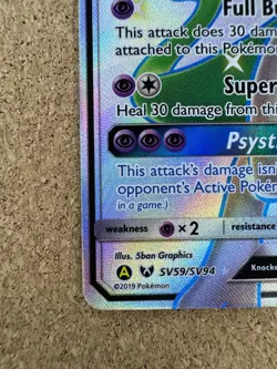 Mewtwo GX SV59/SV94 Pokemon Hidden Fates Holo Full Art Card - Image 3