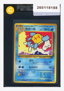 Pokemon Wartortle C 1999 #008 Squirtle Deck Japanese - Image 1