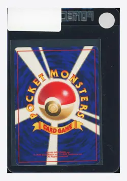 Pokemon Wartortle C 1999 #008 Squirtle Deck Japanese - Image 2