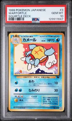 1999 POKEMON JAPANESE SQUIRTLE DECK #3 WARTORTLE PSA 10 - Image 1