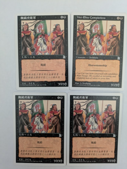 4 Wei Elite Companions Portal 3K MTG NM Free Shipping with tracking - Image 1