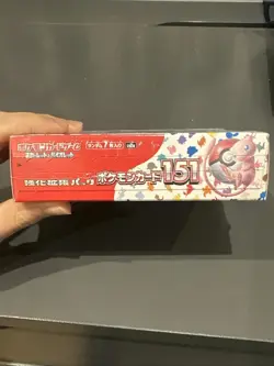 Pokemon TCG Scarlet & Violet 151 SV2a Booster Box Japanese - SEALED - Image 5