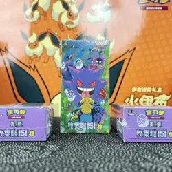 Pokemon TCG Chinese Collect 151C 3.0 "Surprise" Jumbo Booster Box New - Image 1