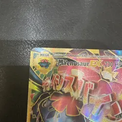 Pokemon - M Venusaur EX (Full Art) - 100/108 - XY - Evolutions - Image 2