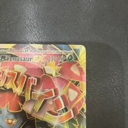 Pokemon - M Venusaur EX (Full Art) - 100/108 - XY - Evolutions - Image 3