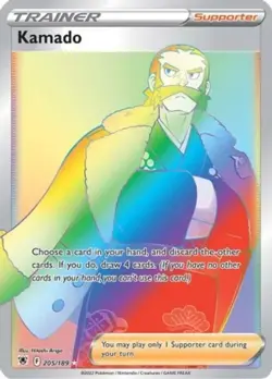 1x Kamado - 205/189 - Secret Rare NM-Mint Pokemon SWSH10 - Astral Radiance - Image 1
