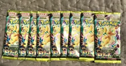 9 Pokemon Japanese MEGA Dream ex Booster Packs - XY Era - Sealed - Authentic - Image 1