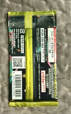9 Pokemon Japanese MEGA Dream ex Booster Packs - XY Era - Sealed - Authentic - Image 3