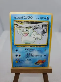 MISTY'S SEEL JAPANESE Gym Series Pokemon Card No. 086 - Image 1